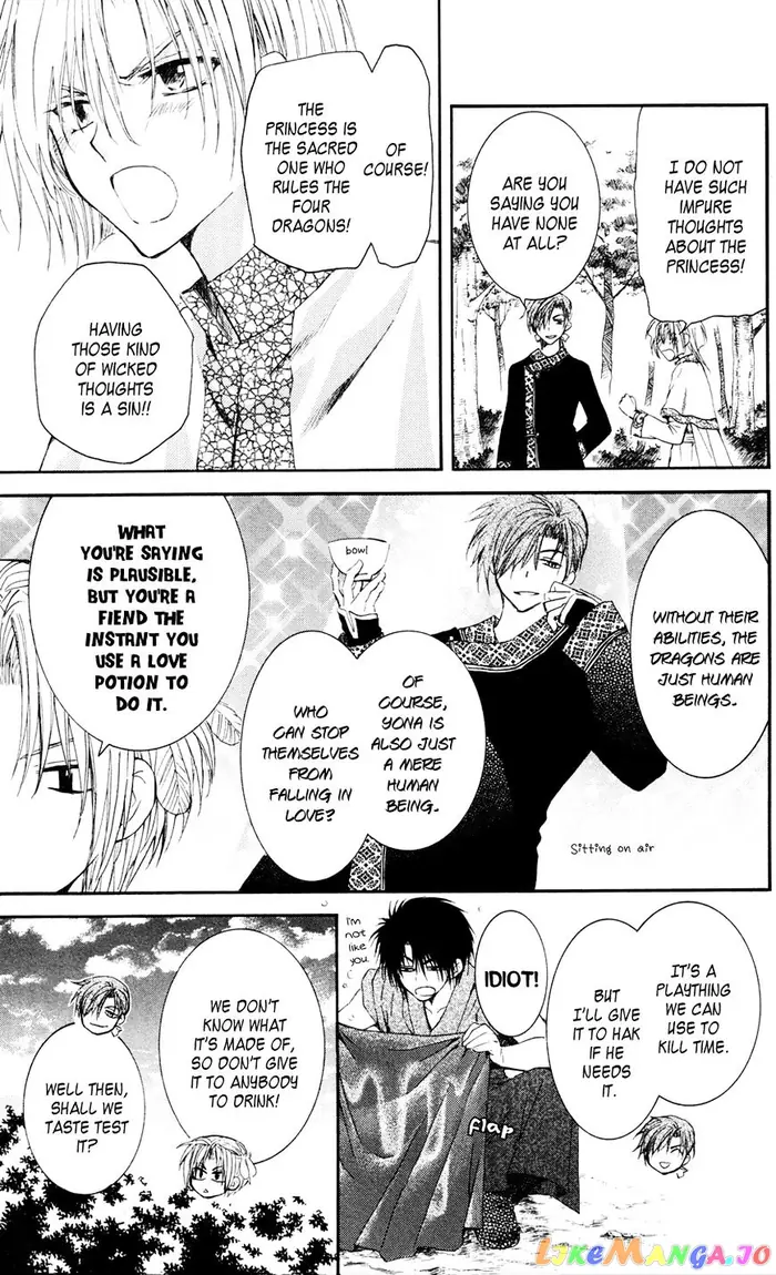 Yona of the Dawn Chapter 41 image 12_optimized
